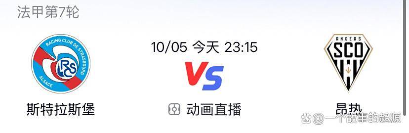 旗鼓相当, 有足够的调 旗鼓相当, 有足够的调