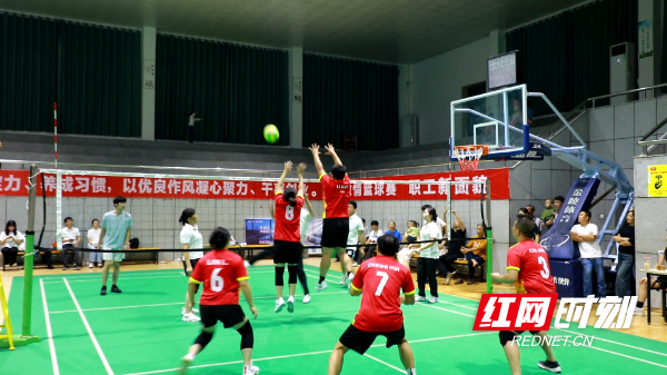 职工运动会, https